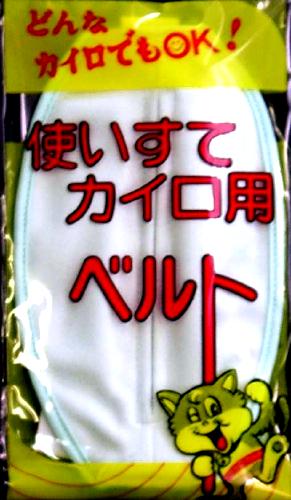 ぱっけえじのがぞう