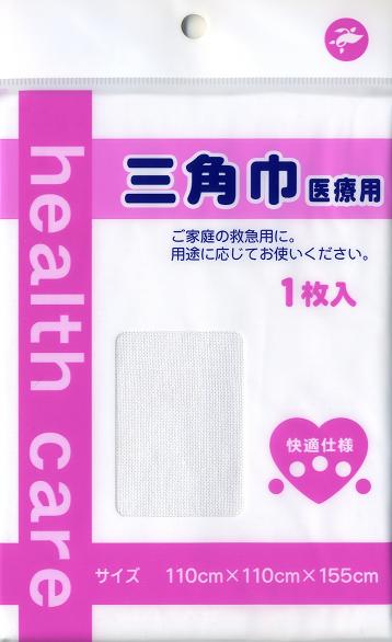ぱっけえじのがぞう